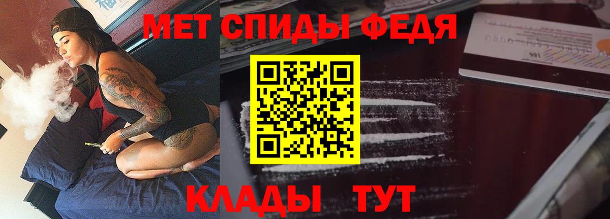 АМФЕТАМИН  Амфетамин  Вход с VPN  АМФЕТАМИН Розовый  Нальчик 