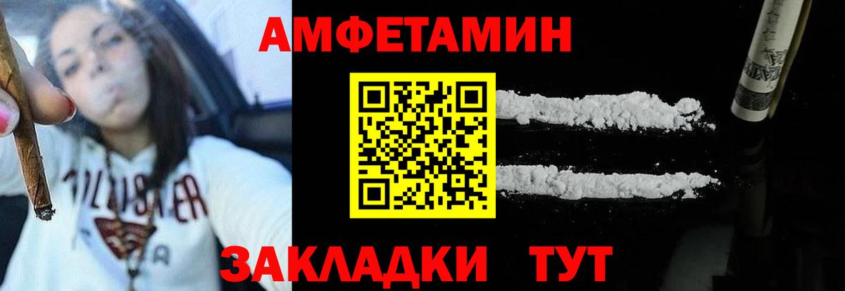 АМФ 97% Нальчик
