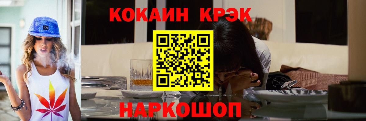 Cocaine Перу  Вход с VPN  Нальчик  Cocaine Columbia 