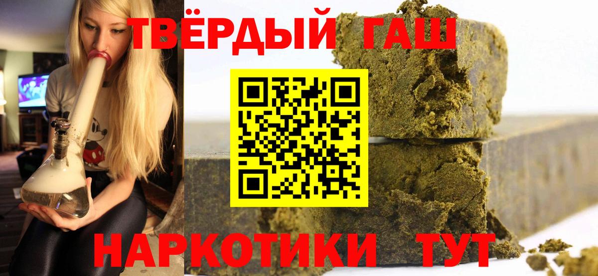 Нальчик  ГАШИШ хэш  Вход с VPN 