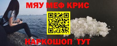 крисы Тверь