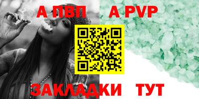крисы Тверь