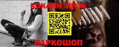 Альфа ПВП Татарск
