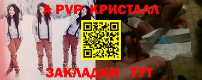 крисы Тверь