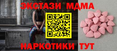 мдпв Тара