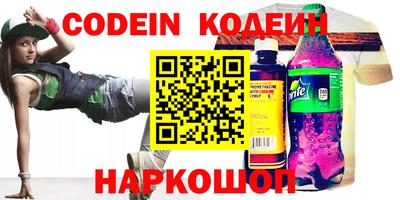 Альфа ПВП Татарск