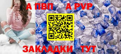 крисы Тверь