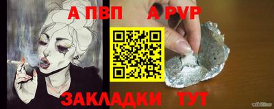 мдпв Тара