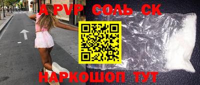 мдпв Тара
