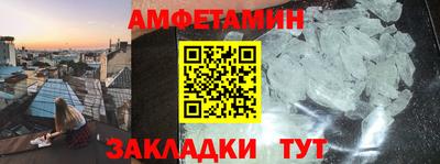 Альфа ПВП Татарск