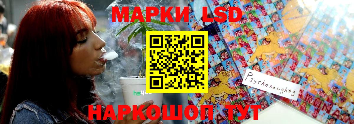 ЛСД экстази кислота Нальчик