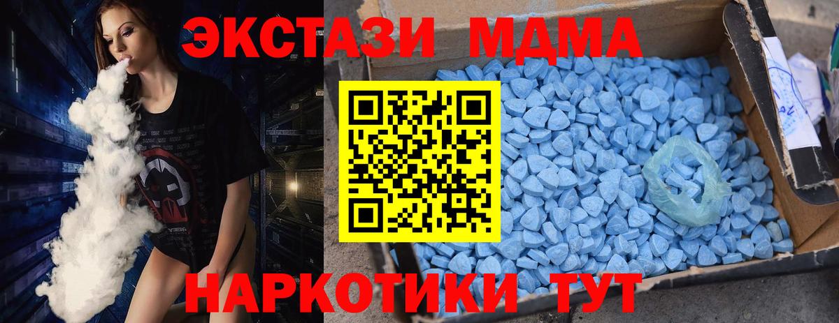 MDMA  MDMA кристаллы  Нальчик  Вход с VPN  MDMA кристаллы 