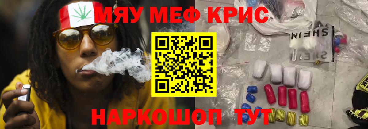 МЕФ Нальчик