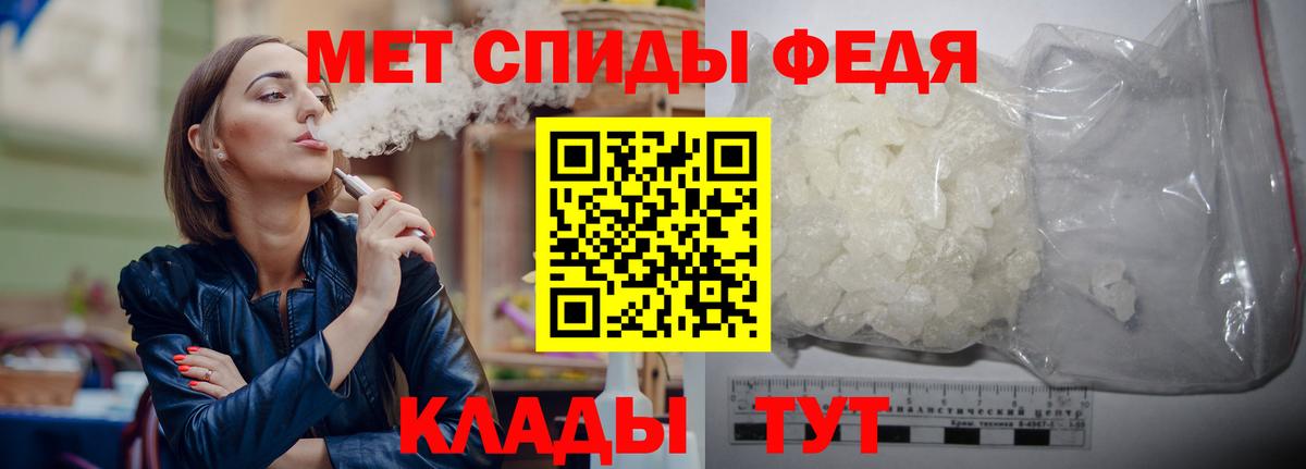 Первитин витя  Первитин витя  Нальчик  Вход с VPN 