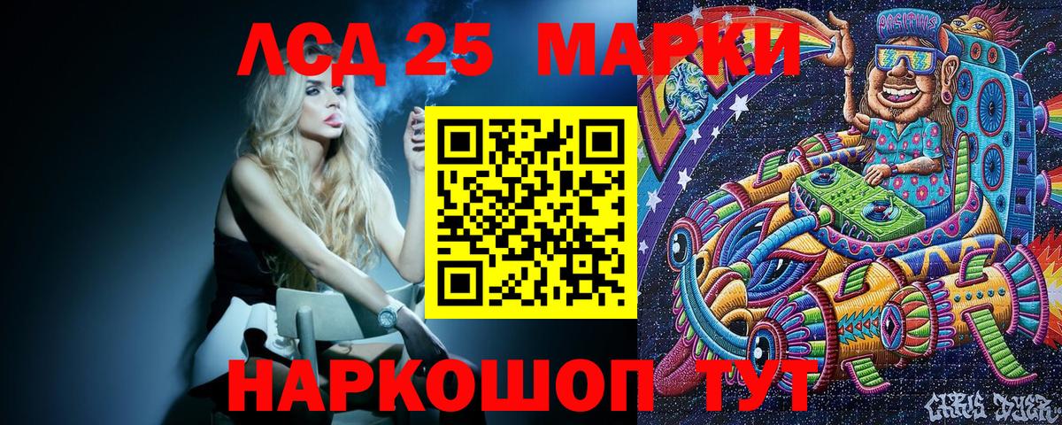 Марки NBOMe 1500мкг  Вход с VPN  Марки NBOMe 1500мкг  Наркотические марки  Нальчик 