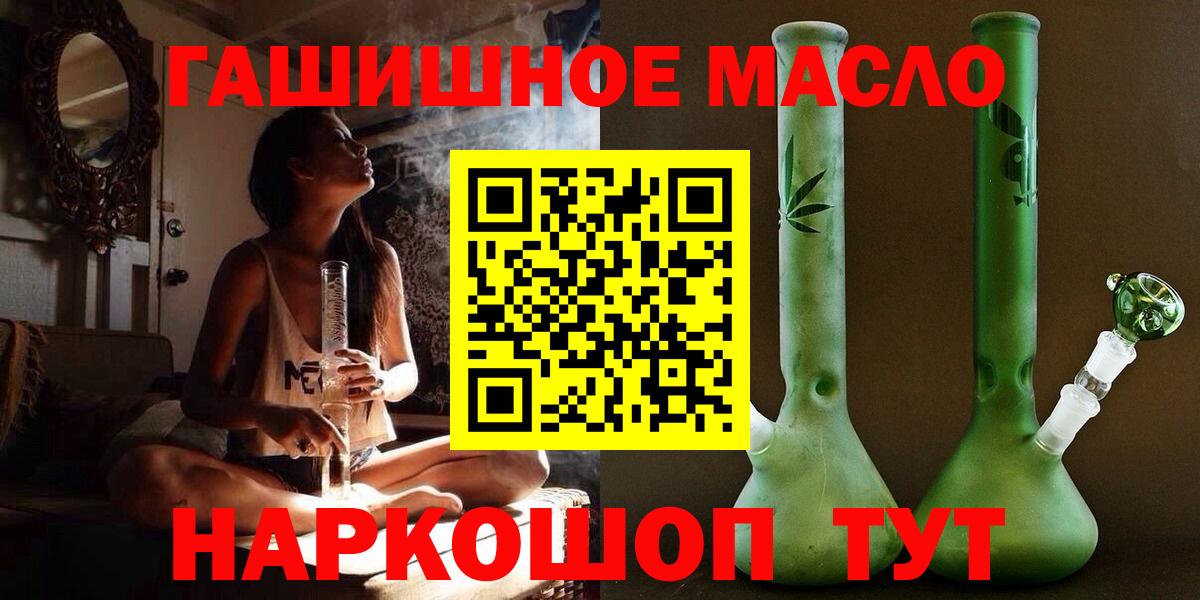 ТГК вейп Нальчик