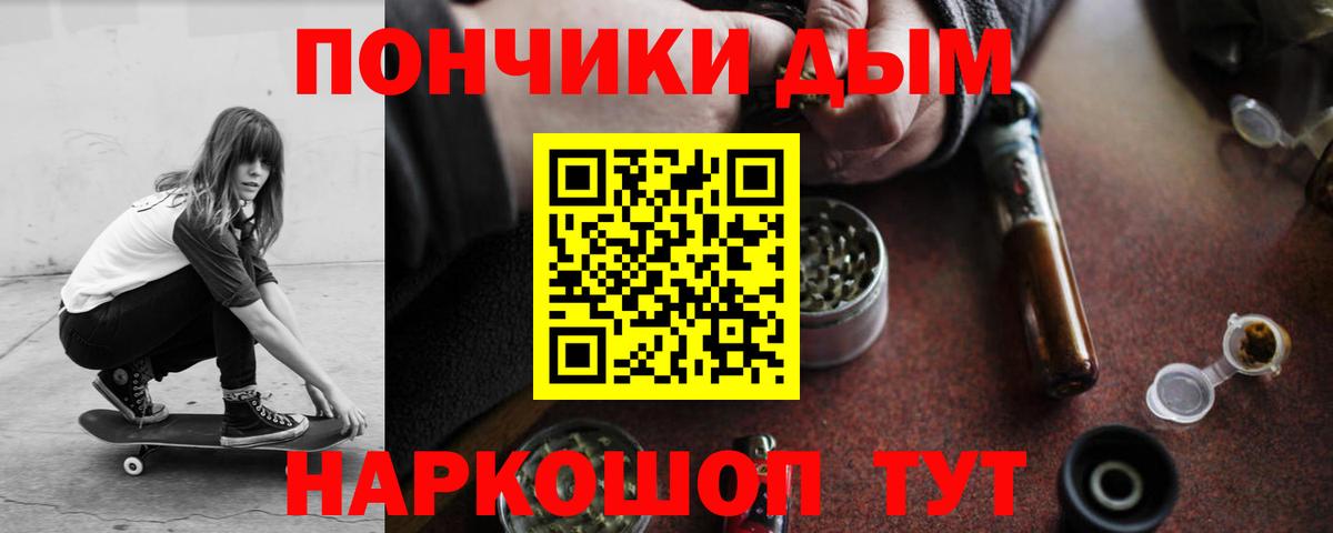 Каннабис White Widow Нальчик